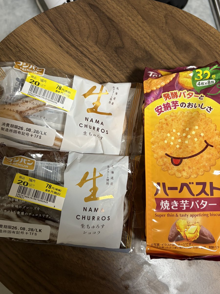 tabe_2315's tweet photo. 虫歯言いつつ食べてるんだよな〜🧐🙄 https://t.co/wAV1owsF1d
