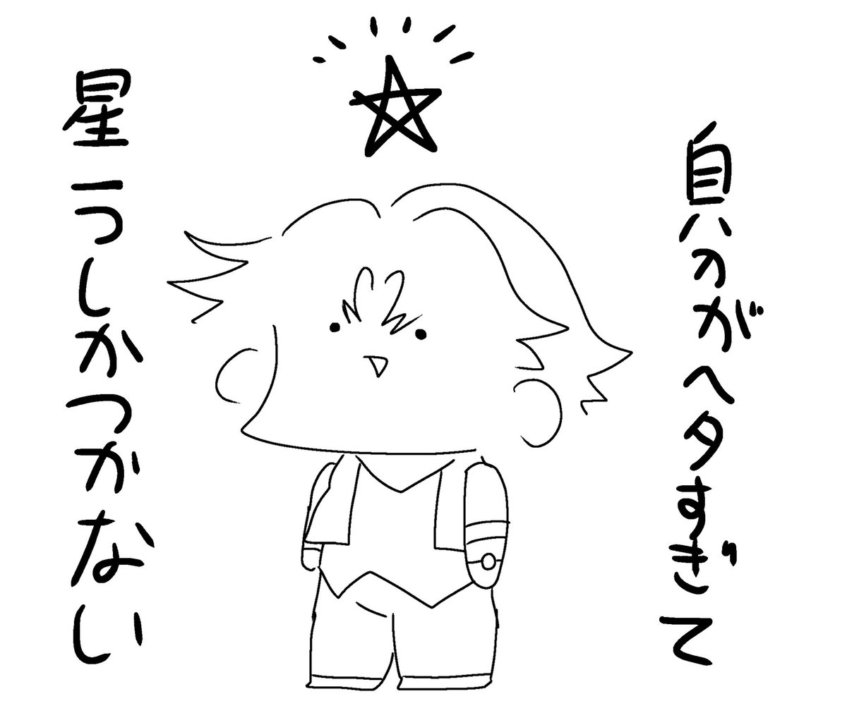 umauma_14's tweet photo. 今日のバッツ

星3つ着いた試しがない https://t.co/v16zvAXwxV