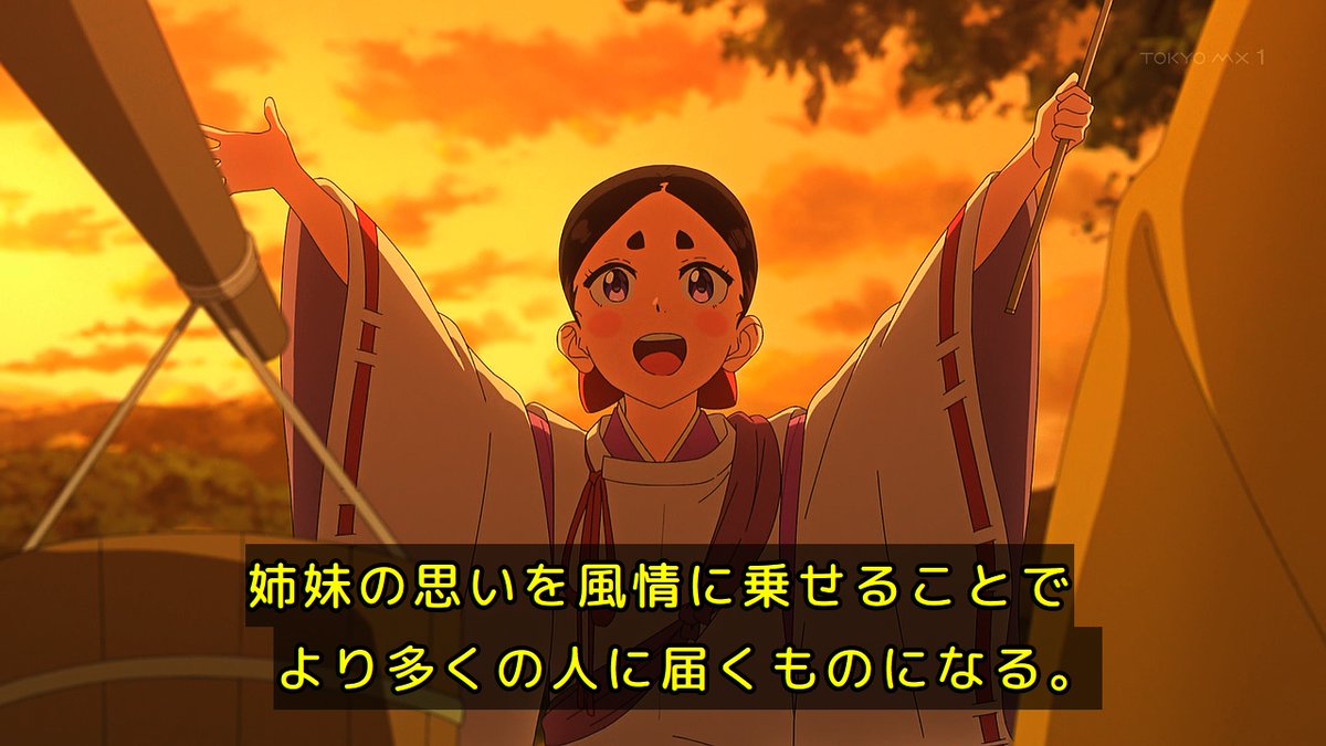 ワールド イズ ダンシング 第9話 ツイート画像 1