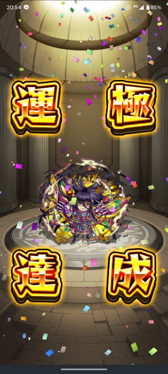 vq8fo's tweet photo. 追憶 ありがとう！ @_date8
#モンスト運極
 #モンスト
#モンスト好きな人と繋がりたい https://t.co/jzsODkNv7i