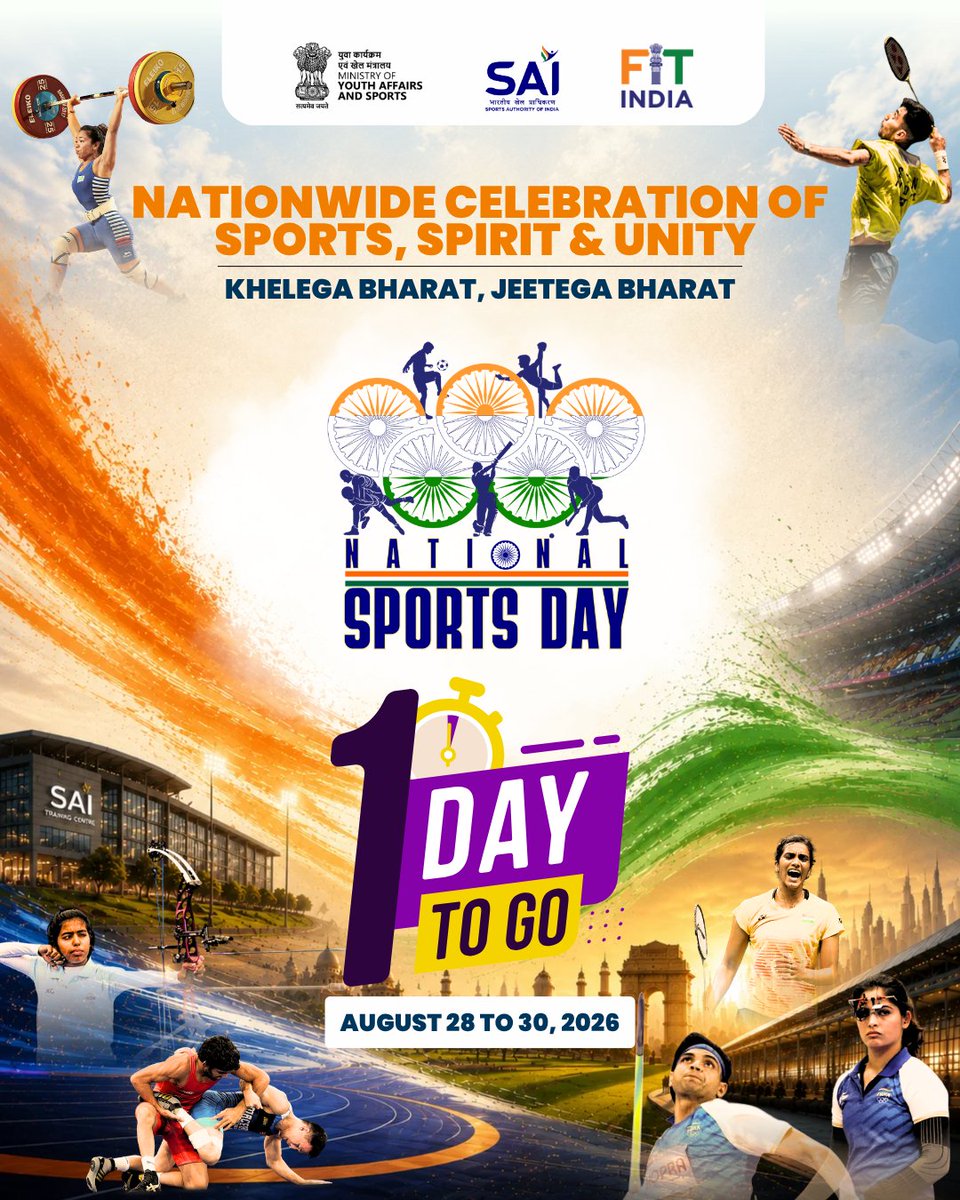 SaiStcKurnool's tweet photo. SAI-STC KURNOOL Celebrating 29th National Sports Day-2026 from 28 to 30 August 2026. #NationalSportsDay2026 https://t.co/YojYxhfTYz