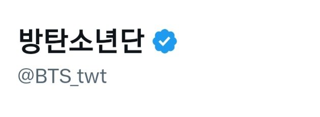 0616emperor's tweet photo. 아녜요 모를 수 있어요^^
차이점이 보이시죠? 물론 트위터가 상업화 되며 개인 계정들의 인증마크 비율이 엄청나게 늘어서(저같은 팬들은 글을 길게 쓸려고 혹은 영상을 깨끗이 올리려고 매달 돈을 내며 파딱을 달고 있고) 파딱 is 공계란 공식이 덜해지긴 했지만 그래도 대부분의 공식계정들은 파란색 인증마크 속칭 파딱을 달고 있고 그게 정상 이라고 생각 합니다 알면서 지금까지 안다는건 트위터 팬 배제 즉 의도적이라고 볼 수 밖에요..