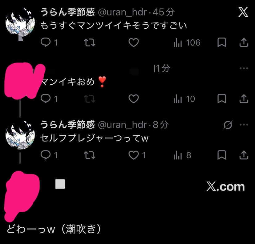 uran_hdr's tweet photo. https://t.co/LkncPceC30