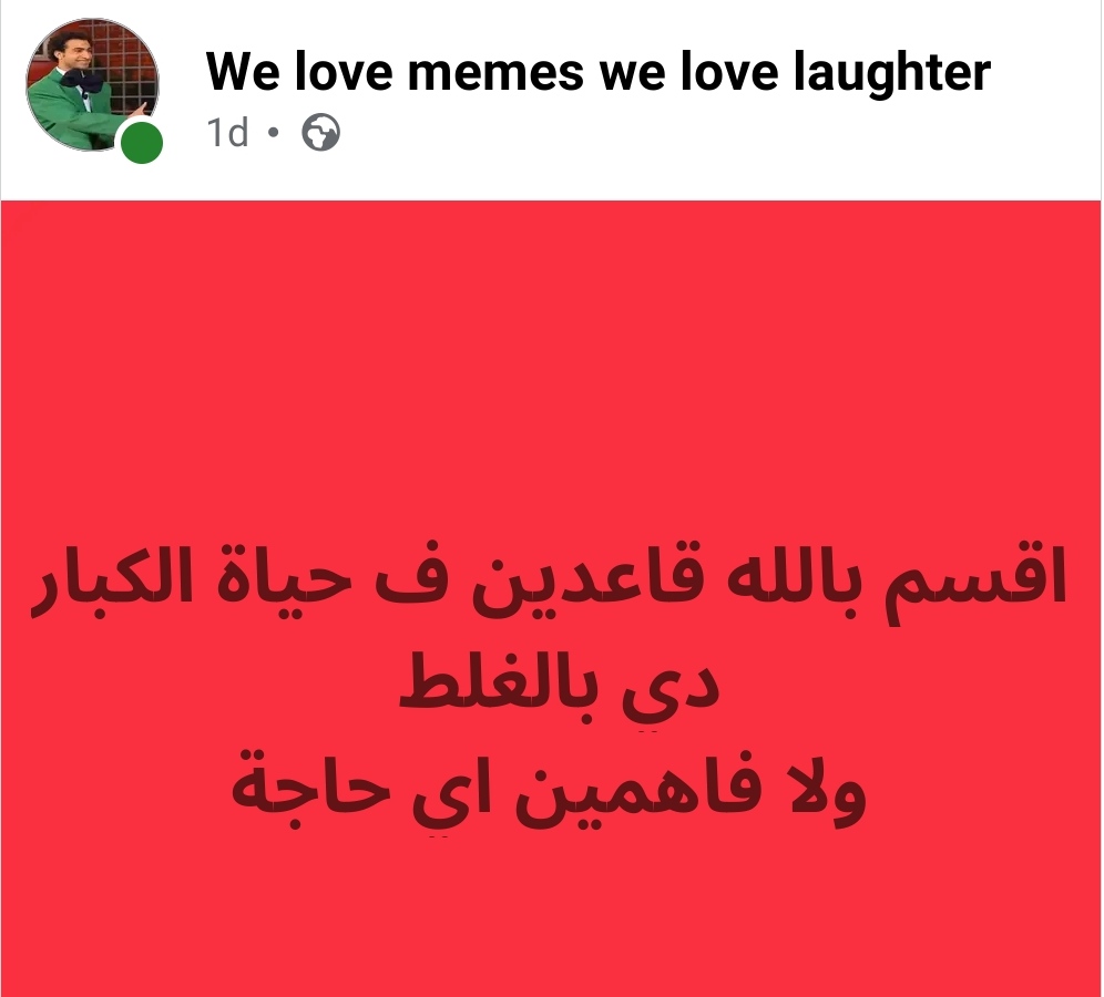 Abeedoos's tweet photo. الحالة: https://t.co/14tokvUp5x