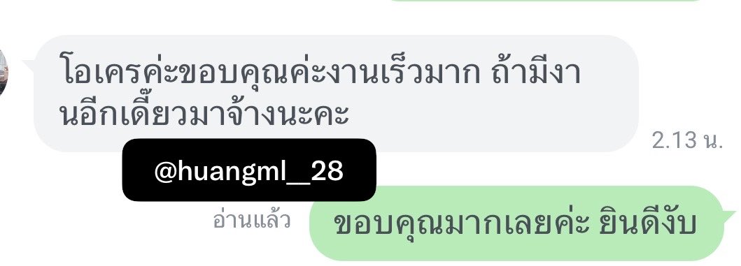 huangml__28's tweet photo. #รีวิ��จากพินนี่  ผลงานสไลด์ วิจัย โครงงานงับ💖🙏🏻

- รับทำวิจัย 5 บท โครงงาน สหกิจ 
- รายงาน วิทยานิพนธ์
- แผนการสอน
- จัดรูปเล่ม ใส่เลข สารบัญ
- PowerPoint / Word / Excel
- รายงาน บทความ 
- แปลเปเปอร์
#รับทำการบ้าน #รับทำวิจัย #รับทำสไลด์ #รับทำการบ้านมหาลัย #รับทำรายงาน https://t.co/JUqVLnbT07