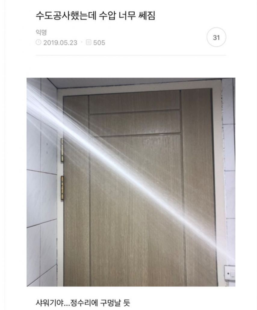 bighwanjang1's tweet photo. https://t.co/VwnZHysESk