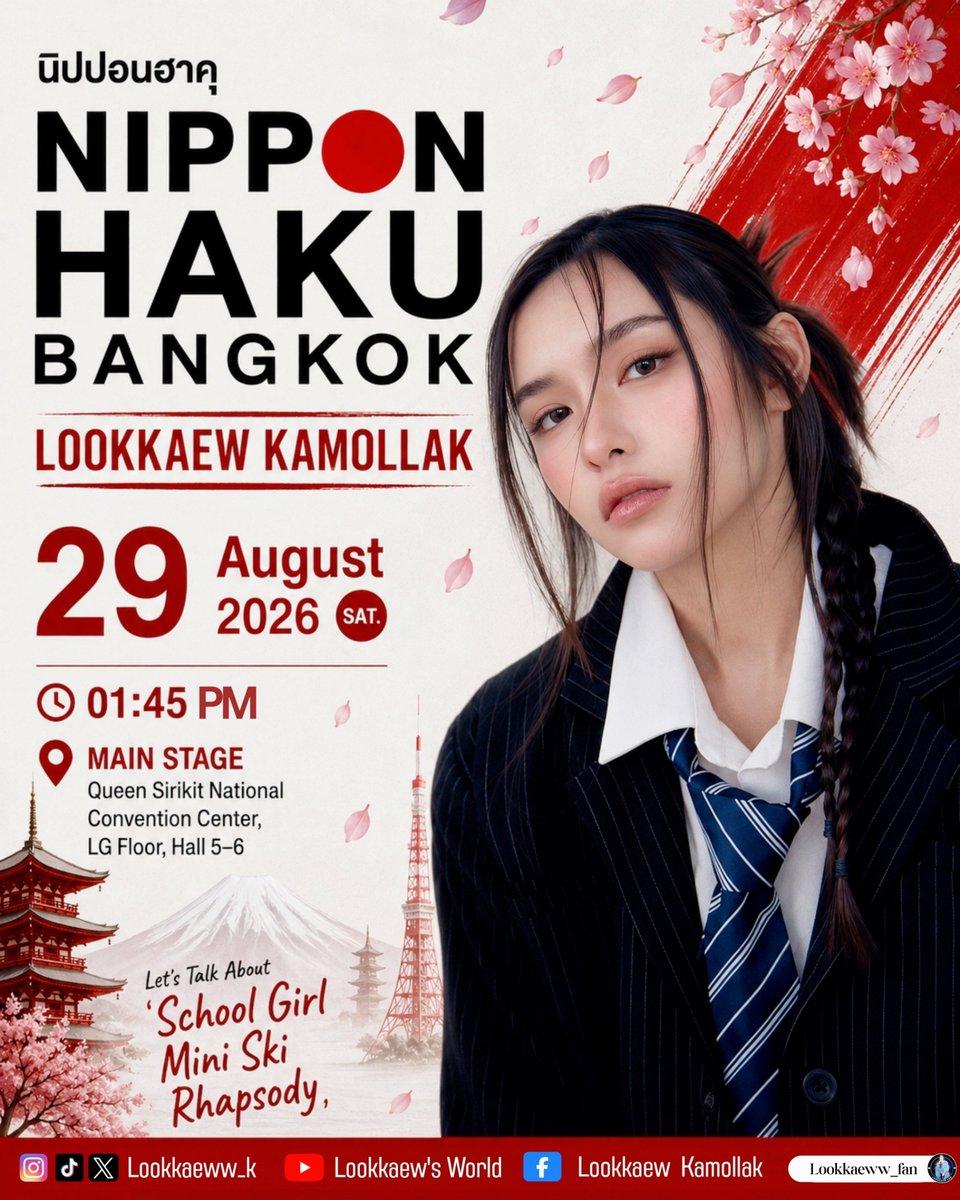 Lookkaeww_Fan's tweet photo. NIPPON HAKU BANGKOK 2026 🌸✨

🎬 พบกับ “ลูกแก้ว–กมลลักษณ์” และทีมงานภาพยนตร์ School Girl Mini Ski Rhapsody ⛷️❄️

มาร่วมฟังเรื่องราวเบื้องหลังโปรเจกต์ พร้อมส่งกำลังใจให้ลูกแก้วกับก้าวใหม่ครั้งนี้ไปด้วยกันนะคะ 🤍✨

💟 #updatescheduleLookkaew
🗓 Saturday 29 August 2026
🕖 1:45 PM
📍 MAIN STAGE — Queen Sirikit National Convention Center, Hall 5–6, LG Floor
🎟 FREE ADMISSION
🌍 Fan Gathering

OUR JOURNEY WITH LK 27
#lookkaewkamollak
#NIPPONHAKUBANGKOK2026
#LookkaewJPTHFilm 
#女子高戦記
#miniskigirlraphsody