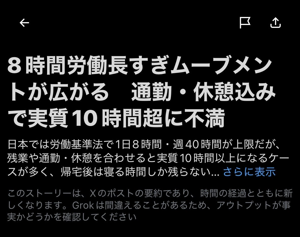 w_wakwak's tweet photo. これ…ほんとこれ…
フルタイム勤務キツくて人生の目標が早く仕事辞めることになってる https://t.co/PZqAAhCxds