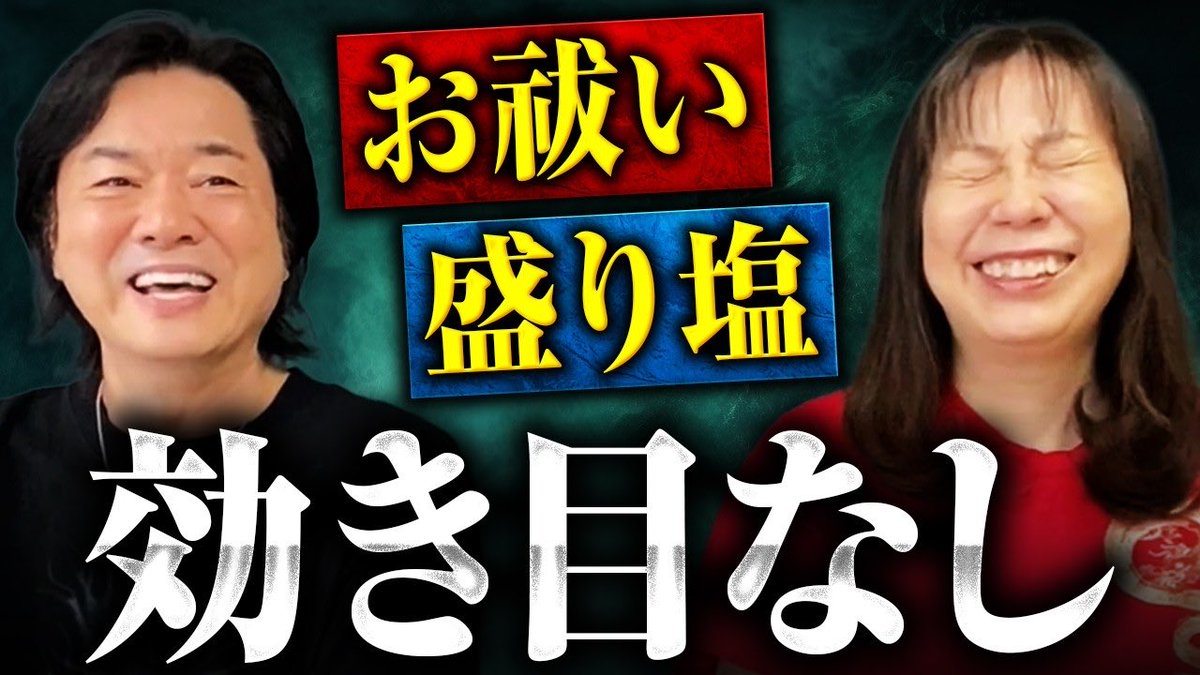 SCGAsince2014's tweet photo. 📣たかりこチャンネルyoutube新作UP📣
今回のゲストはギャンブラーの母、ちかさんです！
家族が当事者を監視したって依存症は治りませんし、監視し続ける生活を送ると家族も狂っていきます。
「私が育て直さなきゃ！」と暴走した母…依存症の息子と離れて見つけた最高の人生 https://t.co/yyFF4dIpmQ @YouTubeより