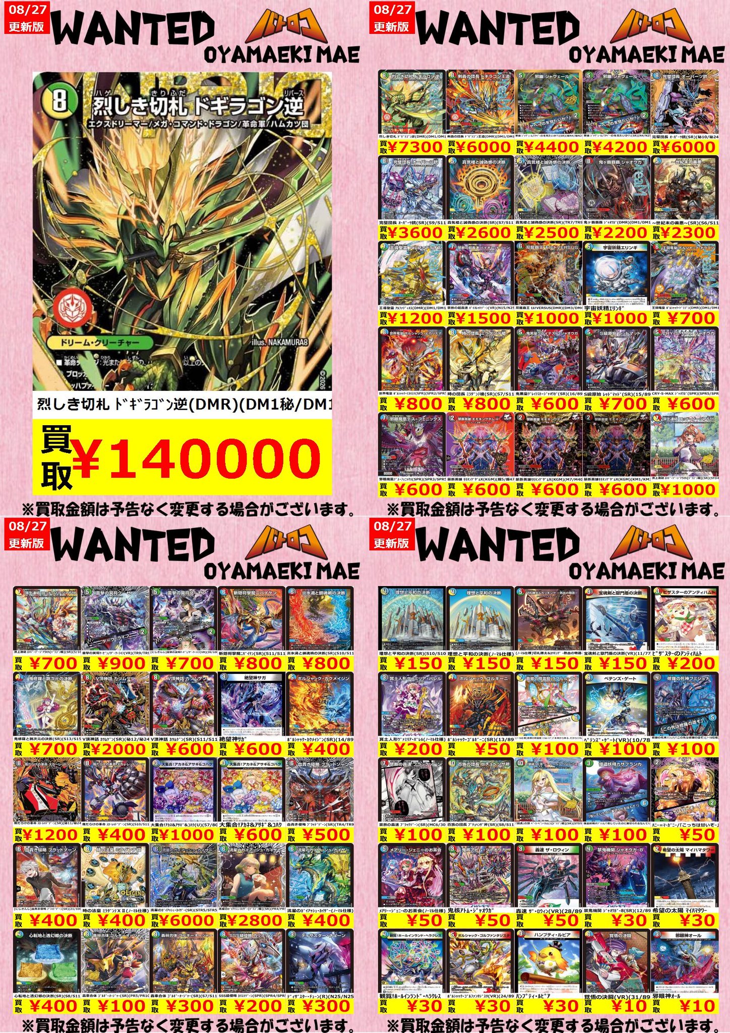 HQu0dCwacAAjm1M.jpg:large
