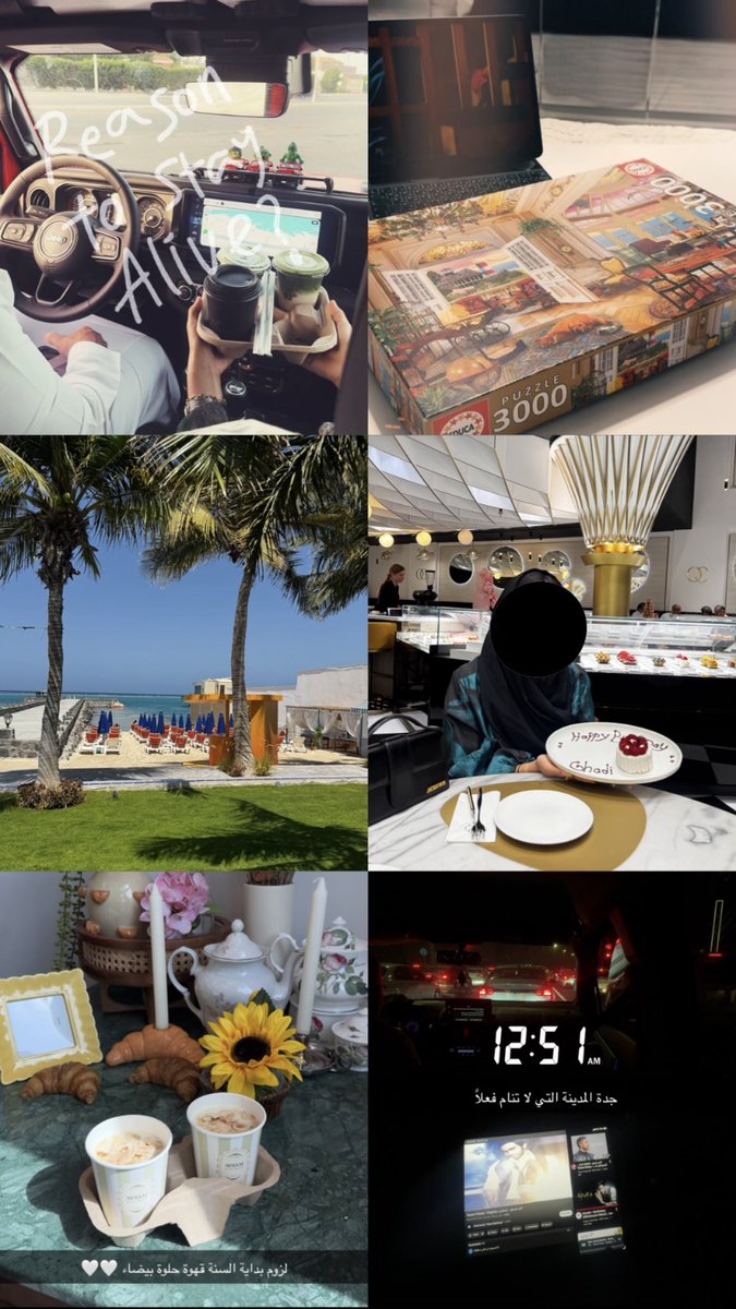 gdgd_20's tweet photo. عشوائيات الإجازة⭐️🩷 https://t.co/6VAxCpNQvt