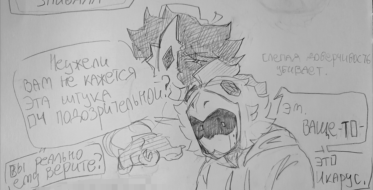 fedorgryza's tweet photo. I won’t translate this, but I need to share this sketchy nonsense too https://t.co/LaCPre2HHl