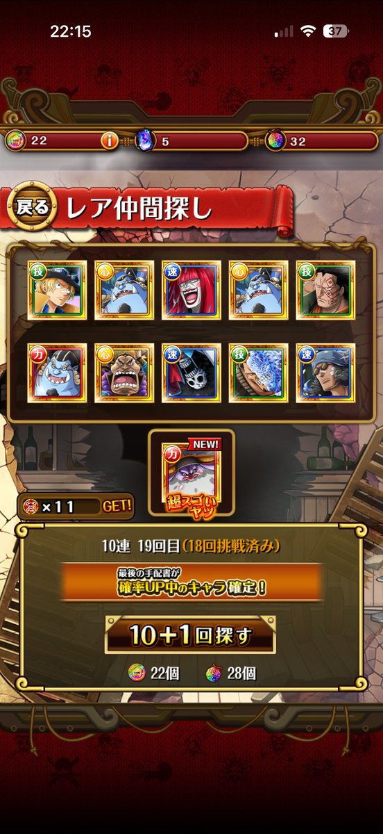 DN5aqKBpbd6thc7's tweet photo. バリバリきてびっくりしたけど、
違うやつきた

#呪いの王子ロキ登場 https://t.co/LZ77u9gj8V