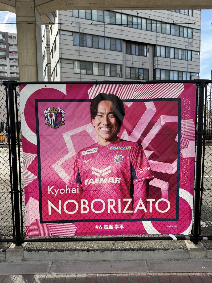 osakadayou's tweet photo. Additional https://t.co/WKx5lcJBHG