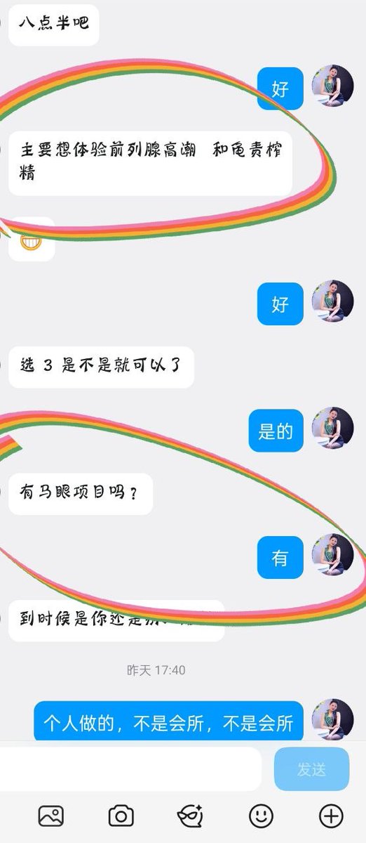 anmo_68's tweet photo. 你有需求，我有专业，你有期待，我有服务，不消耗人品，不辜负信任，以诚相待，坚守品质，用专业换安心，用服务换放心！
这个小哥哥是朋友介绍来的，非常满意好评，非常感谢新老客户的好评反馈！
#深圳抓龙筋 
#深圳脱敏
#深圳前后夹击榨精 
#深圳寸止
#深圳前后双高
#深圳丝足 
#深圳上门 https://t.co/1CKclf0tO9