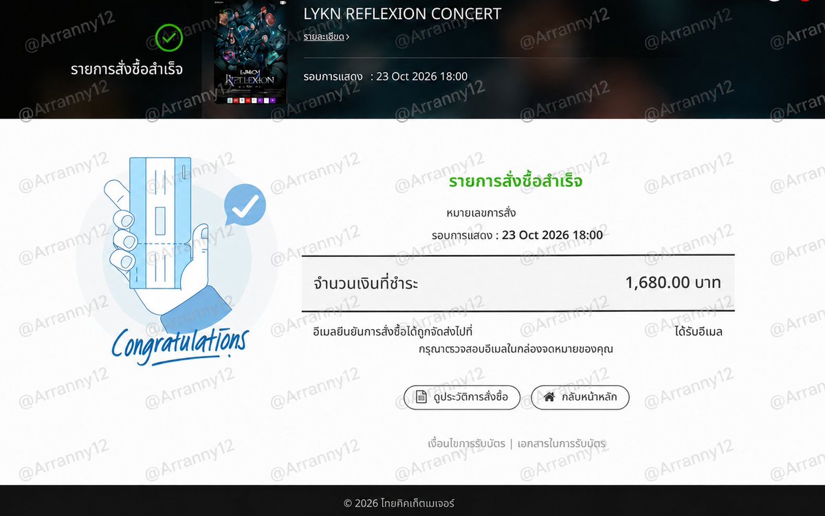 Arranny12's tweet photo. แจกบัตร #LYKNReflexionConcert น้องติดงาน ไปไม่ได้แล้ว
วันที่ 25 หน้าบัตร 1500 ค่ะ •ﻌ•

"ขอช่วยกดติดตามกดรีโพทส์ให้เราและคอมเม้นว่าทำไมถึงอยากไปคอนนี้ "

ขอคนทำตามกติกาทั้ง3อย่าง

สุ่มเเจกในคอมเม้น

✨️ ประกาศผลในวันที่ 2/9 เวลา 20.00 https://t.co/5mOvMk44Oa