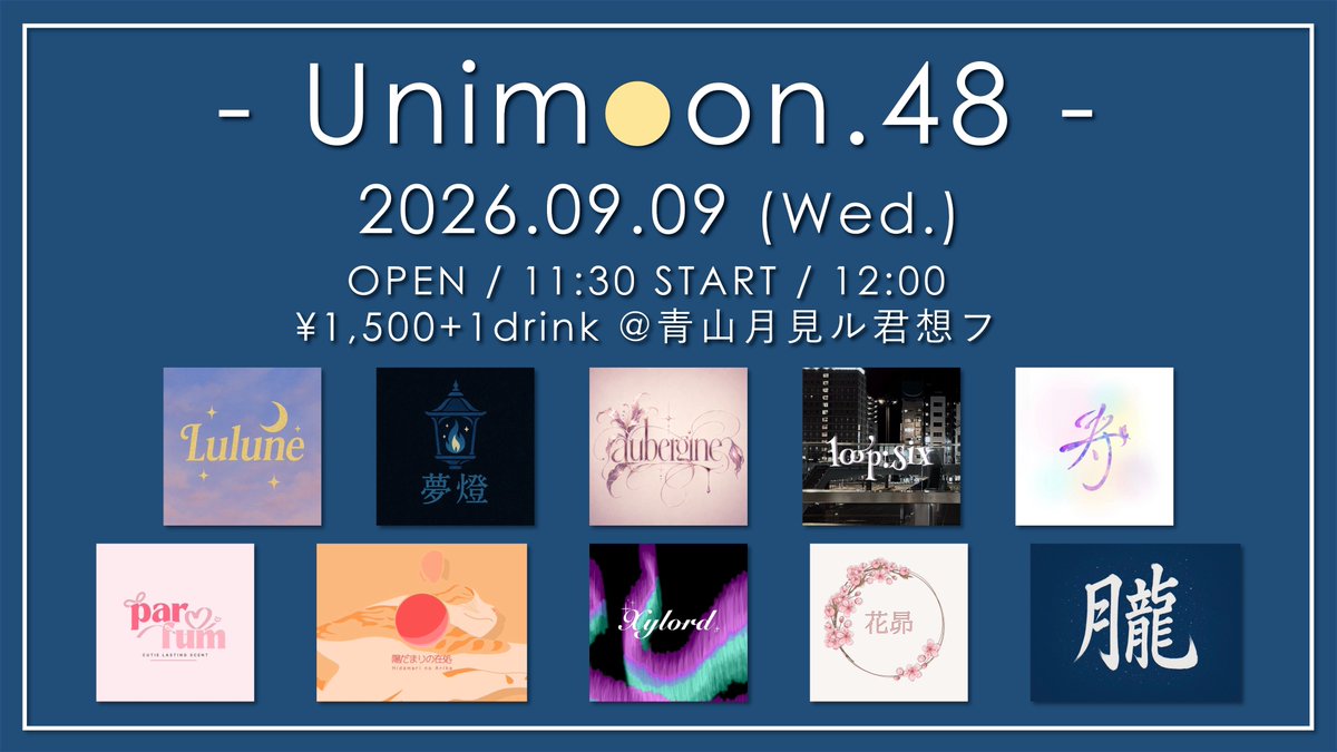 ryontaEx's tweet photo. 🌕9月ユニツキ出演バンド発表！🌕

2日連続開催！

『 Unimoon. 48 &amp; 49 』

▼9月9日(水) &amp; 10日(木)
OPEN / START
11:30 / 12:00

ご予約は各バンドに直接お願いします！
#ユニツキ #ユニツキハイライト https://t.co/QW2PVvSsGJ