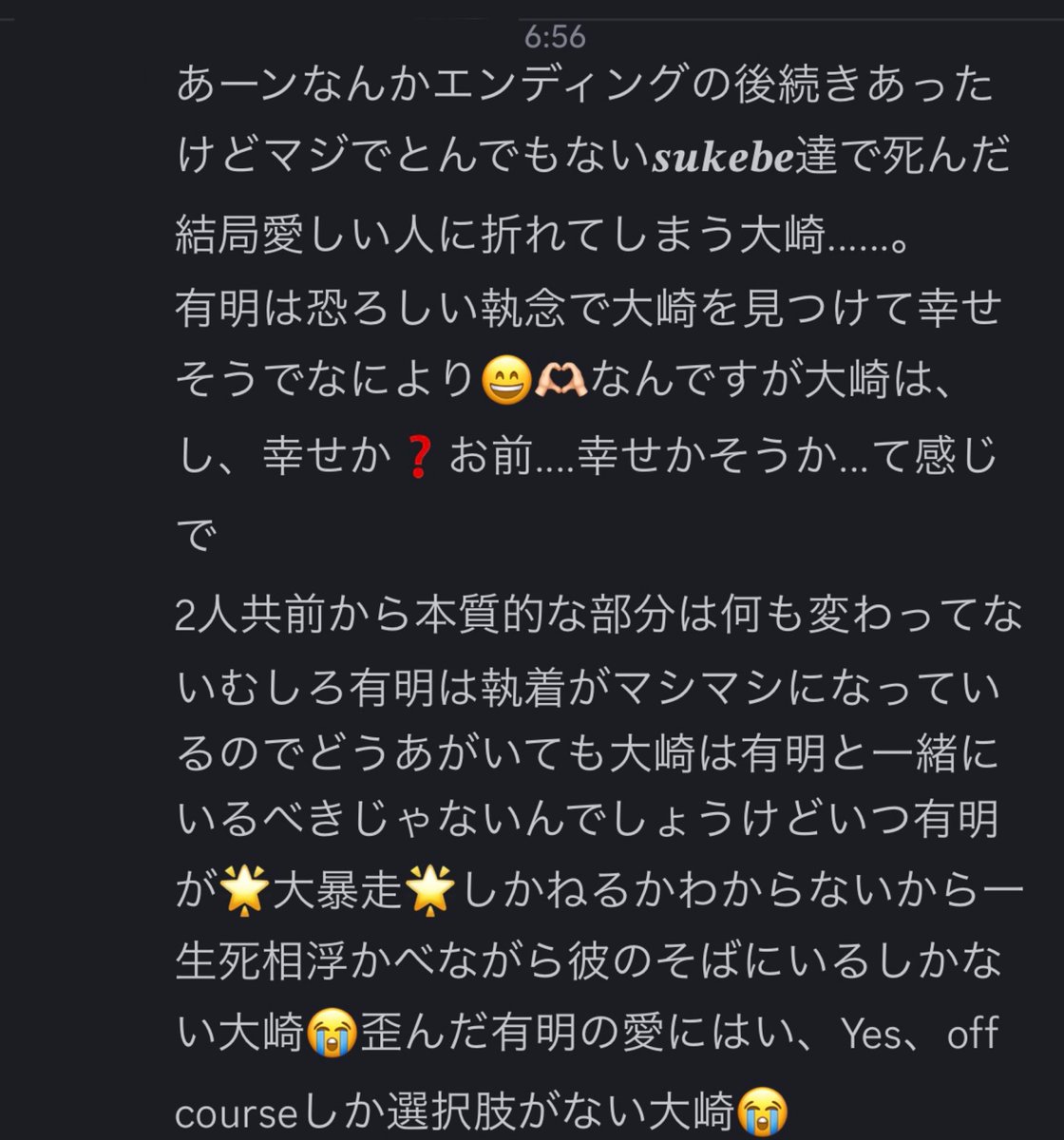 aaa_enenen's tweet photo. つづき https://t.co/q448WGLd7h