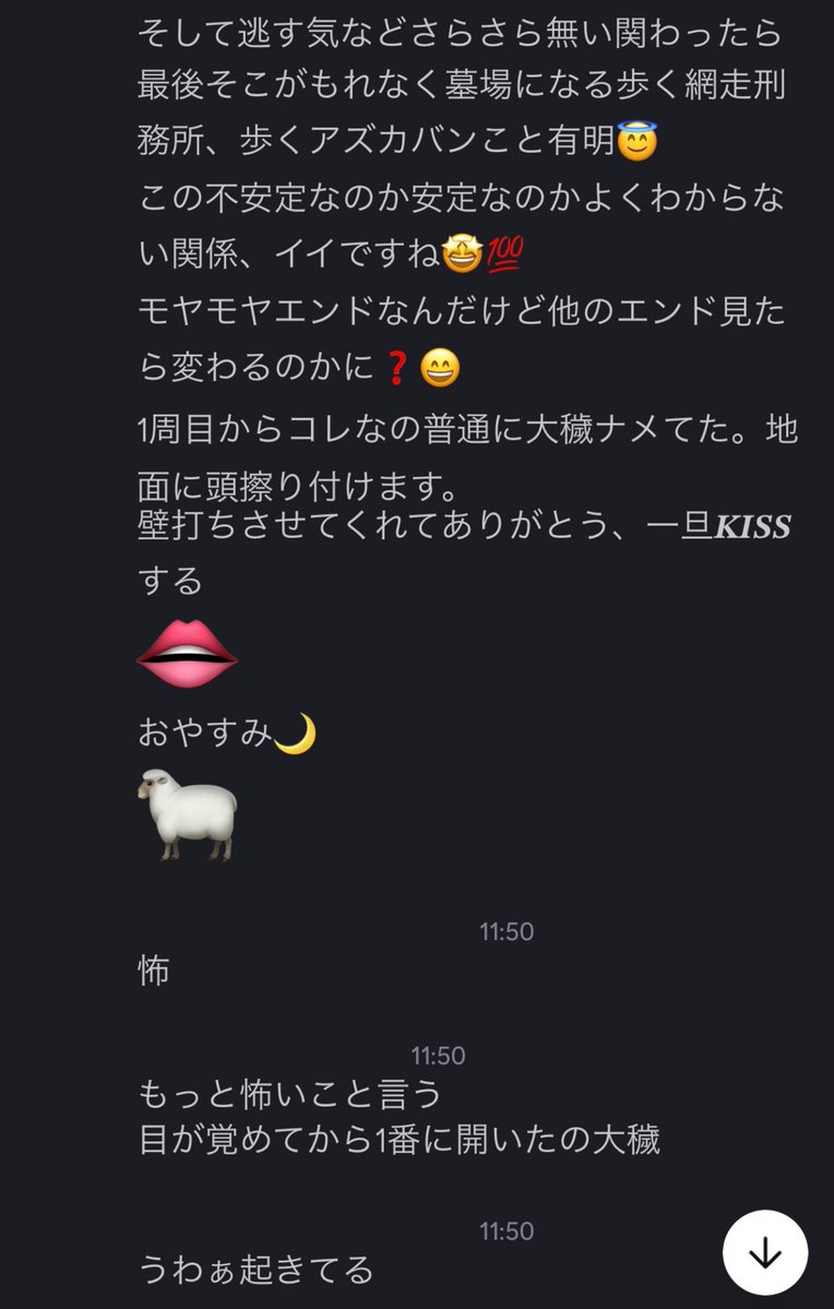 aaa_enenen's tweet photo. つづき https://t.co/q448WGLd7h