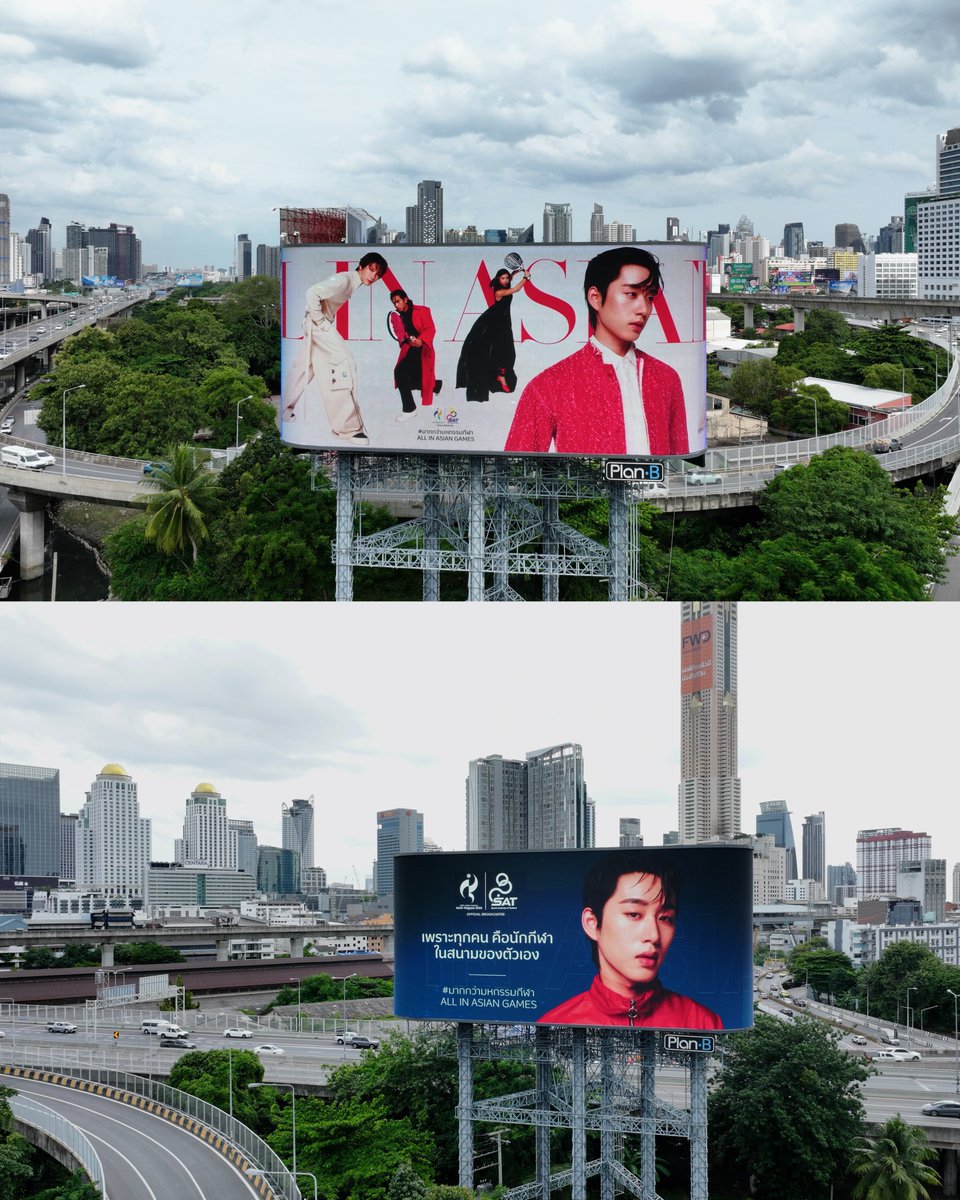 appch__'s tweet photo. น้องเอสดีใจม้ายย มีตัวเองบนบิลบอร์ดเย้อะะมากกก สุดยอดมากก ปลื้มปริ่มมมม😭😭👏🏻✨️

#ESTxAsianGames2026
#มากกว่ามหกรรมกีฬา
#AsianGames2026 
#AllinAsianGames https://t.co/9RgNP6jT9K