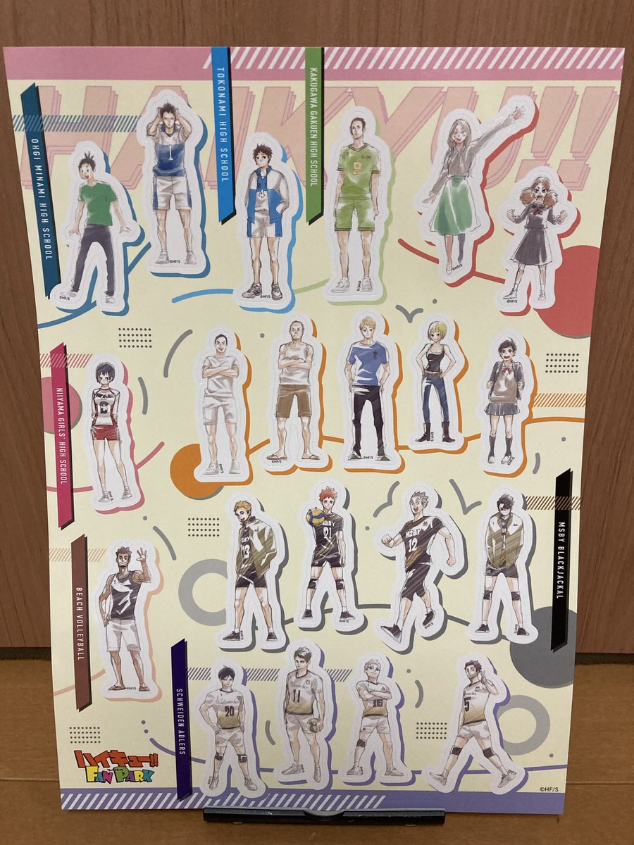 runchamatanuki's tweet photo. ジャンプショップで買ったハイキューファンパークの、キャラパネ軍団ステッカー113枚セット、開けてみたよ！これはすごい😊
#ハイキュー https://t.co/3RHgVmwNVU