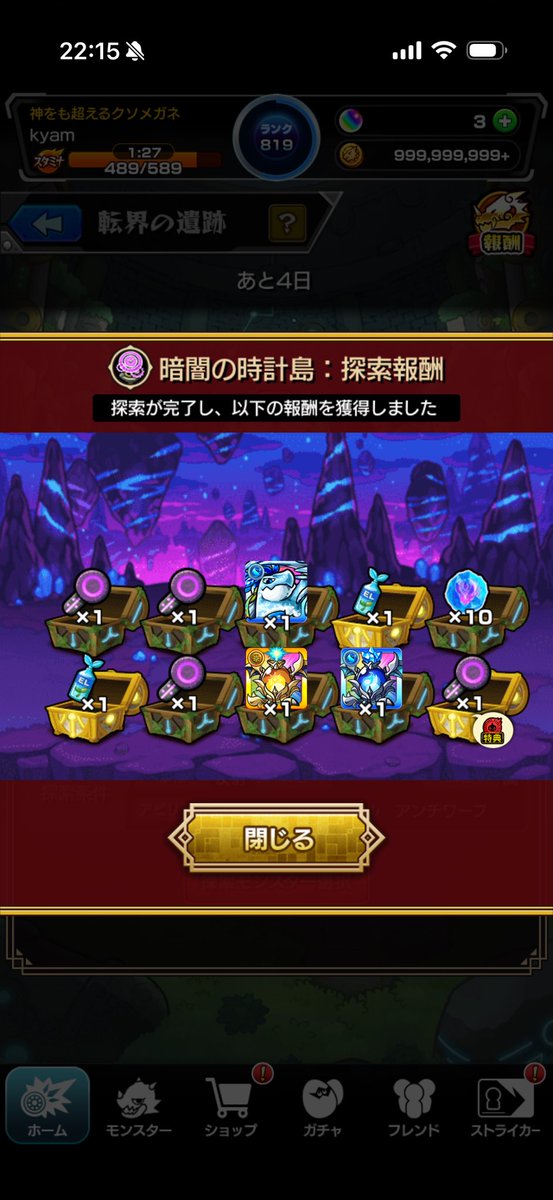kyamutaro's tweet photo. わくミンEL2個あっつ https://t.co/PsCmcXoJM7