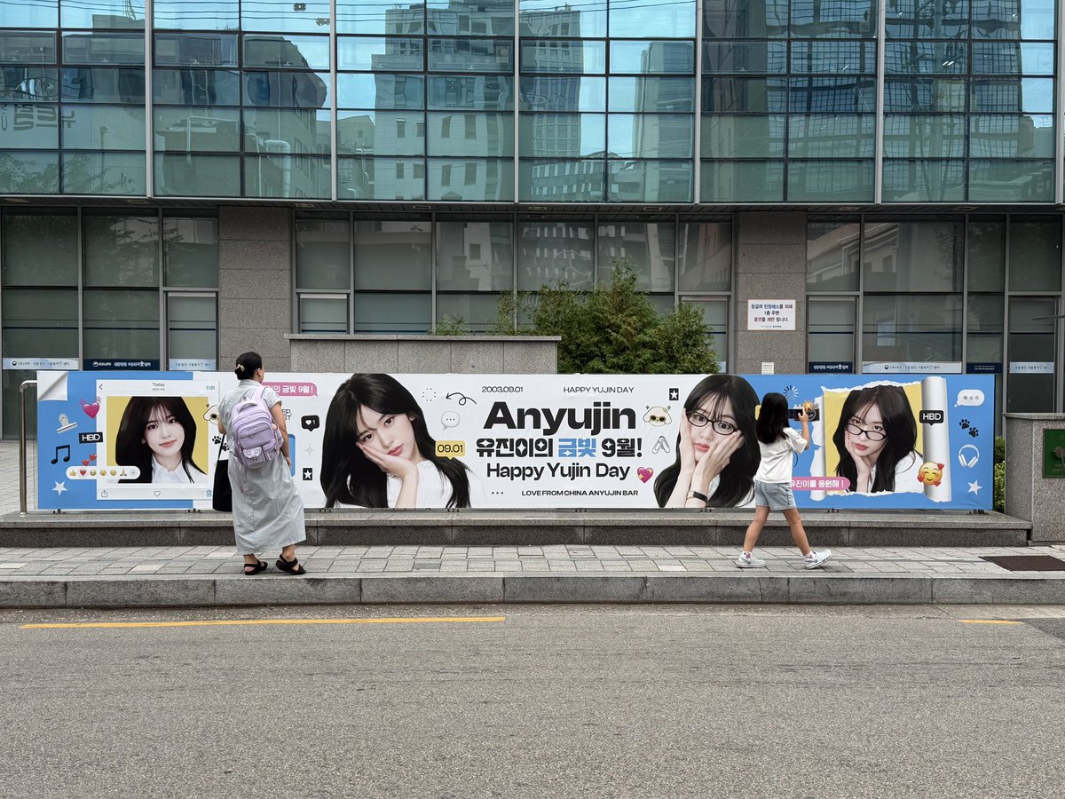 anyujinbar's tweet photo. 현장 설치가 끝나자마자 베이비 다이브와 어머님이 옆에서 기념사진을 찍었어요. 너무 귀여웠어요!😍

#ANYUJIN #YUJIN #IVE 
#안유진 #유진 #아이브 https://t.co/Y0j1a3I1HU
