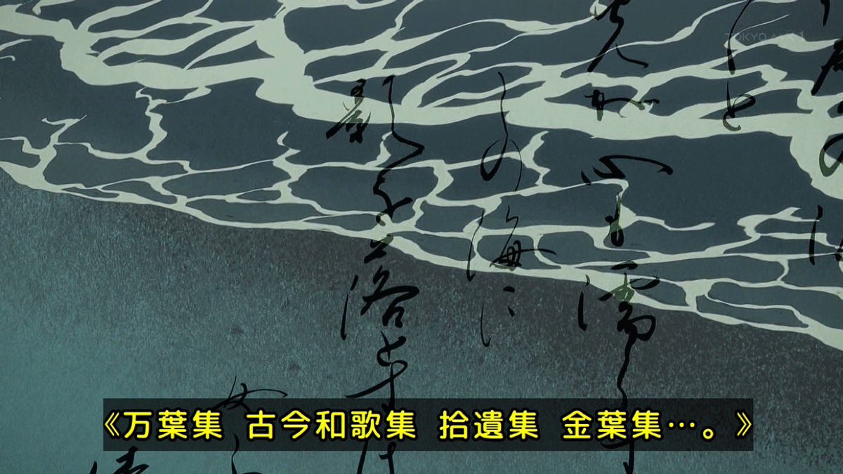 ワールド イズ ダンシング 第9話 ツイート画像 1
