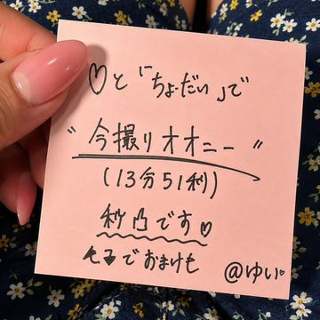 yui22yu's tweet photo. おまけもすっごいよｗ https://t.co/2LrHpKUp1W