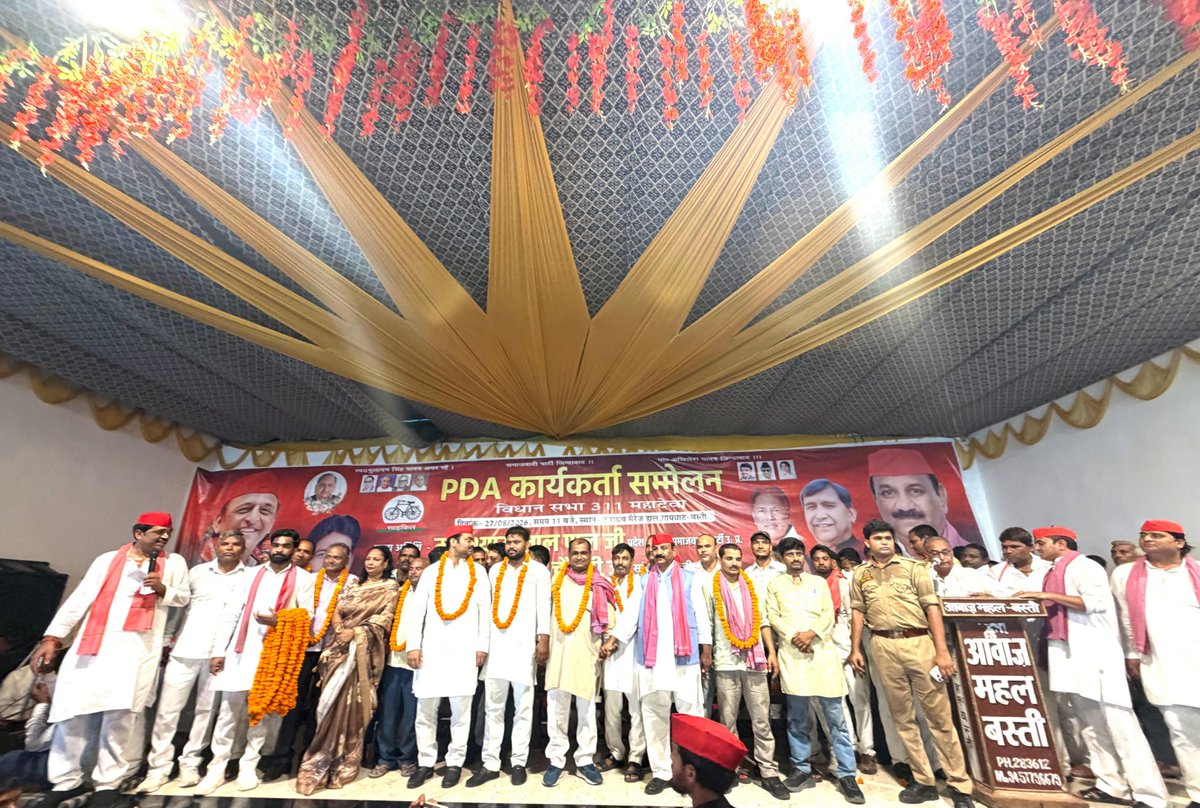 MNATHYADAV's tweet photo. समाजवादी पार्टी के माननीय राष्ट्रीय अध्यक्ष एवं उत्तर प्रदेश के पूर्व मुख्यमंत्री आदरणीय श्री अखिलेश यादव जी के निर्देशानुसार आज जनपद बस्ती के मह���देवा विधानसभा क्षेत्र के अंतर्गत दा राघव मैरेज लान गायघाट में पीडीए कार्यकर्ता सम्मेलन सम्पन्न हुआ। https://t.co/xl9NXeketE
