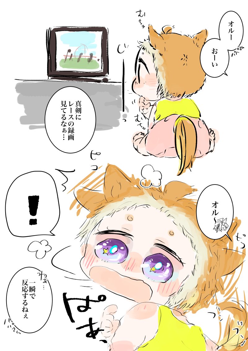 UNCO83_'s tweet photo. むちむちちびっこオルの優先順位 https://t.co/QP9mSXarf3