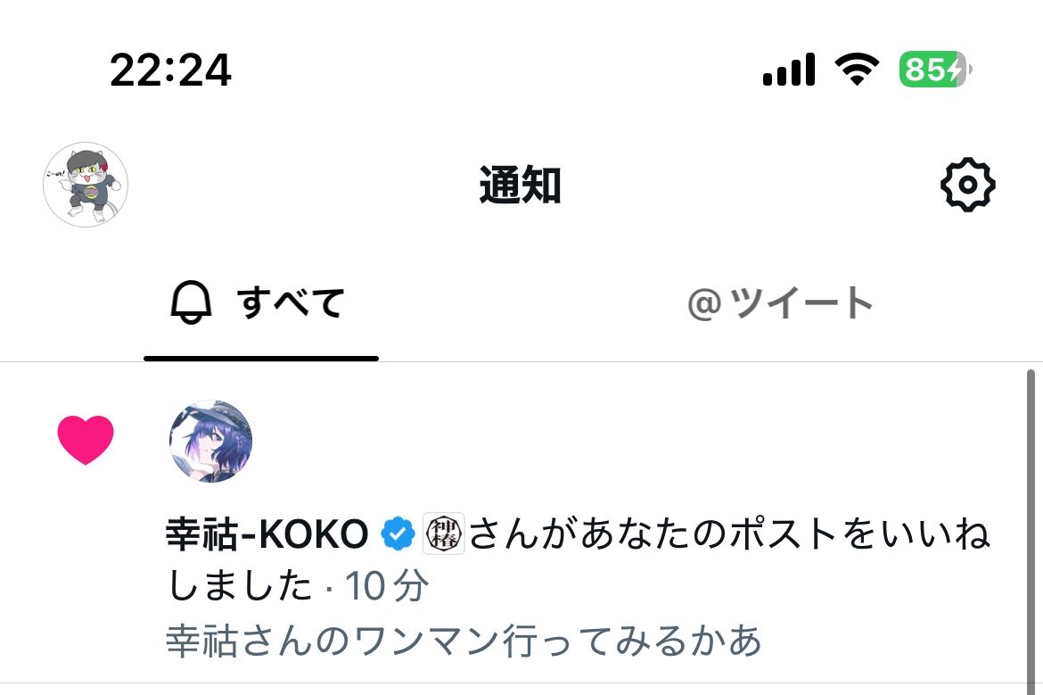 KOUNOWS's tweet photo. アンチノミー？！ https://t.co/uBxgKODta3