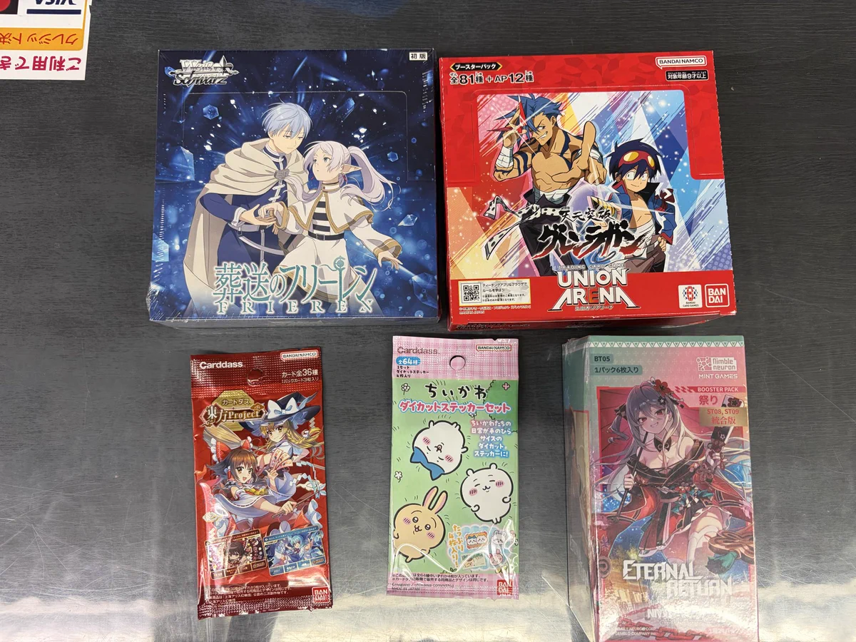 おもちゃのバンビ本郷店 on X: 