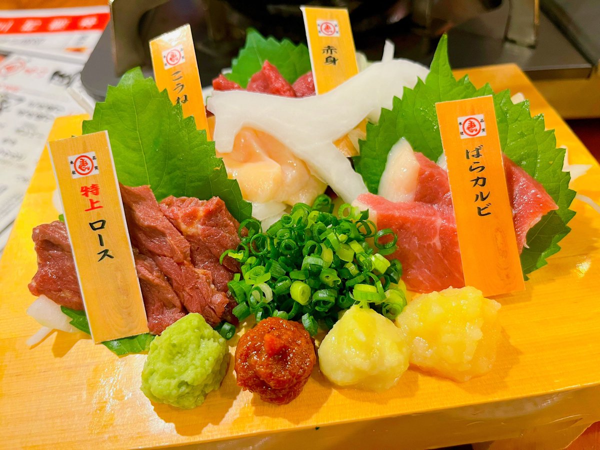 melo2_punch_'s tweet photo. 今日から熊本出張✈️
仕事激務だが夕飯は熊本ぽいものを🐎
毎日馬刺しでもいいくらい美味い😋
筋肉にもいい💪 https://t.co/rVz1CyU54a