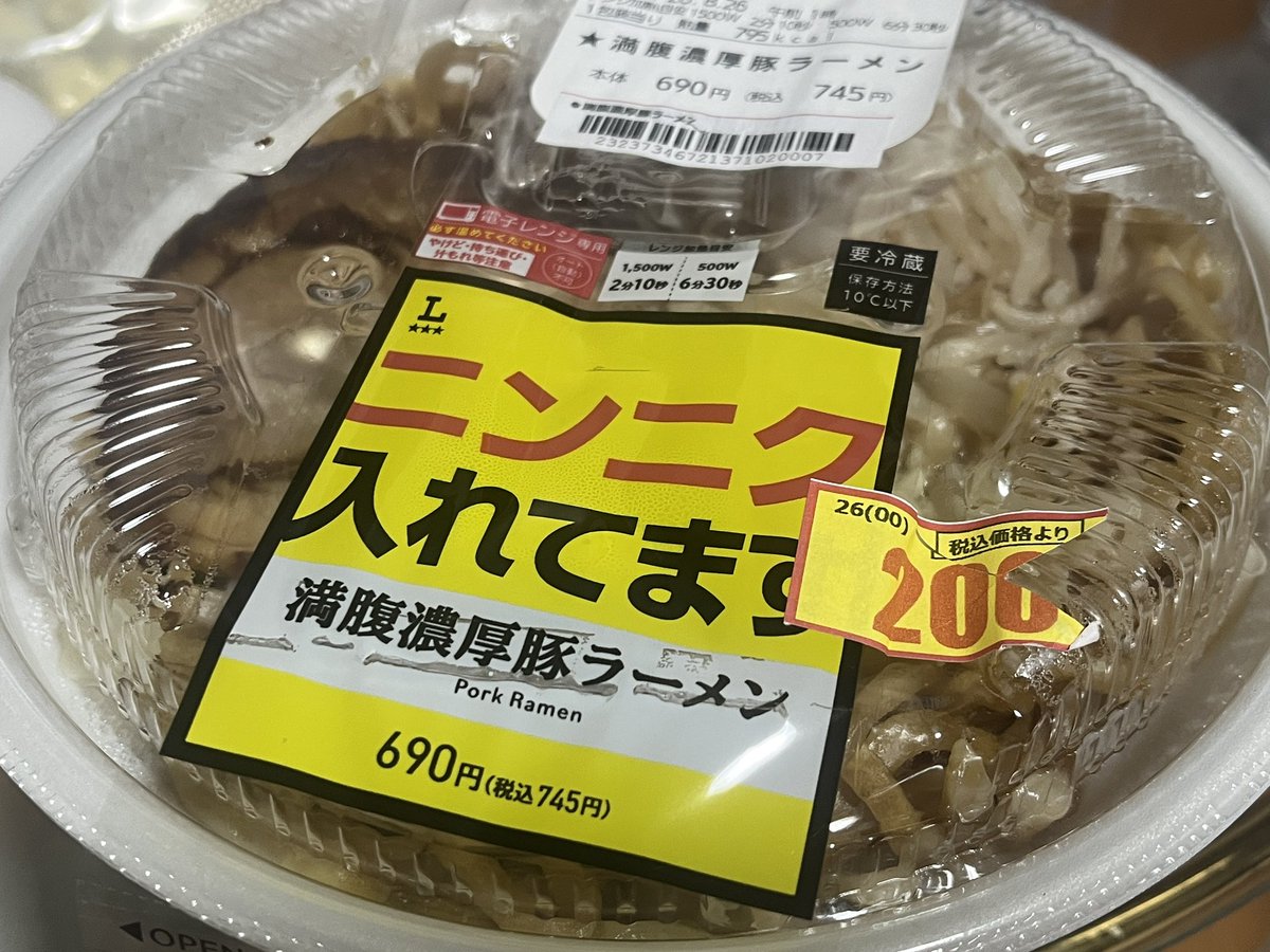 33qqn's tweet photo. 圧倒的にお金がたりない https://t.co/nytQaY4KkW
