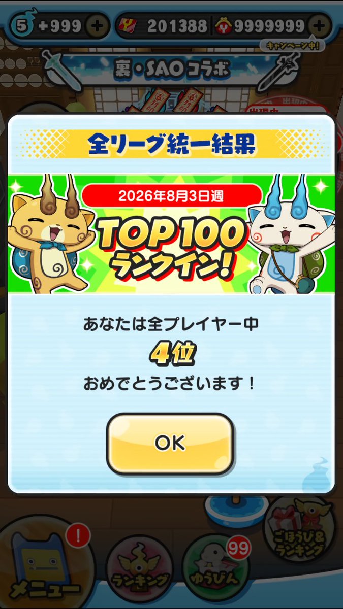fwpn_510's tweet photo. 固定更新！
スコアタ頑張ってます
↓リプ欄に大事なツイート載せてるので見せてね https://t.co/g5LiV91DTe