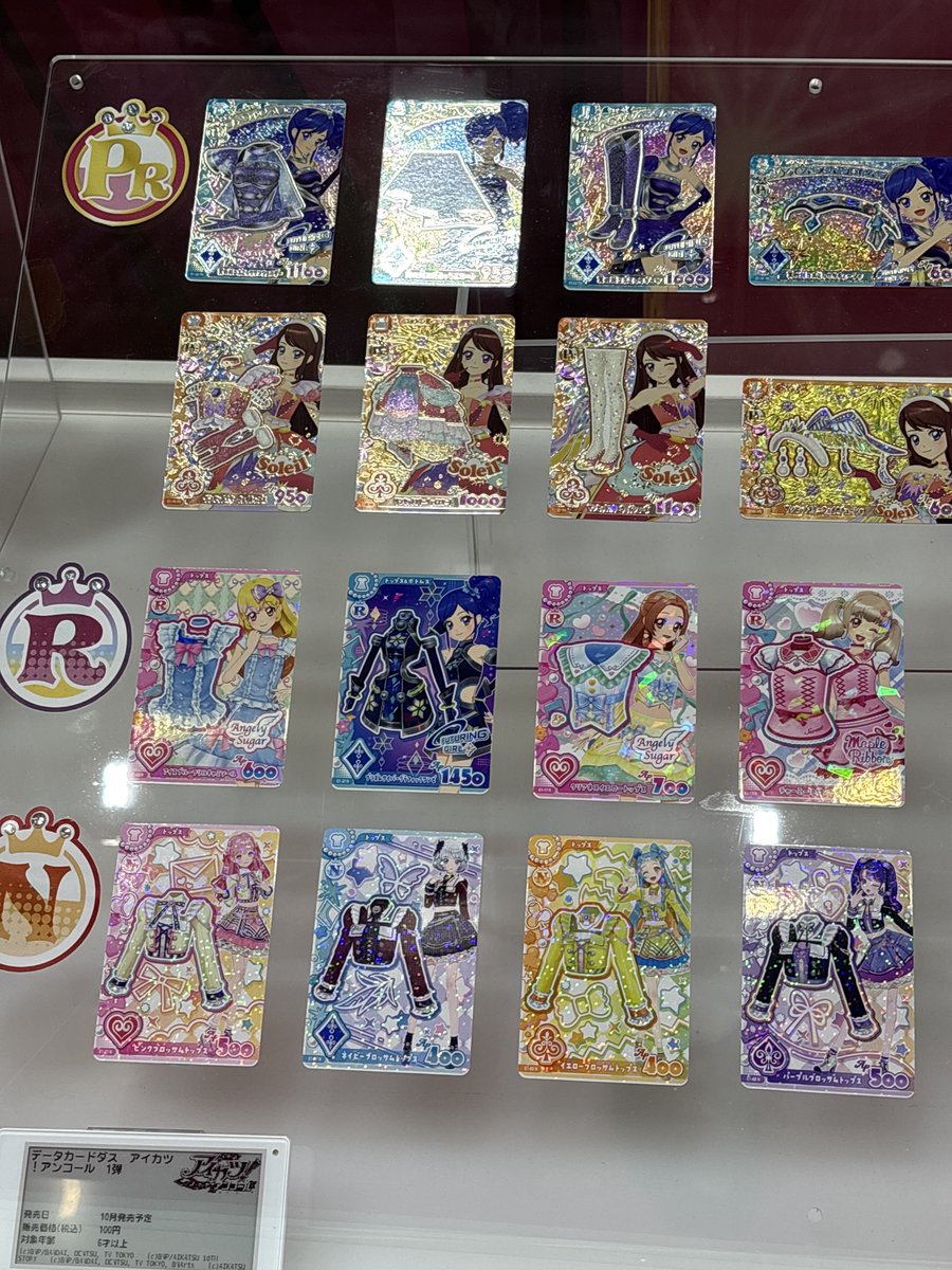 HijonoP's tweet photo. 載せて無かったやつ① #aikatsu #aikatsuencore  #TOKYOおもちゃショー2026 https://t.co/P1eewBRzuo