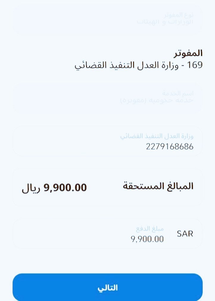 Fahhd_ksa1's tweet photo. عبرالخاص 
تنفيذ قضائي
حاله رجل شارف على ال ٦٠سنه عليه دين معسر وهو الوحيد لوالدته متزوج ولديه اربع بنات وقع ضحيةلكفالةلاحد اخوياه ونسأل الله له السداد
مانقص مال من صدقه تصدق فإن بالصدقه بركة لك بدينك ودنياك
تقبل اي مبلغ
👇
2279168686
2040786315 https://t.co/KLMKDuyxcb