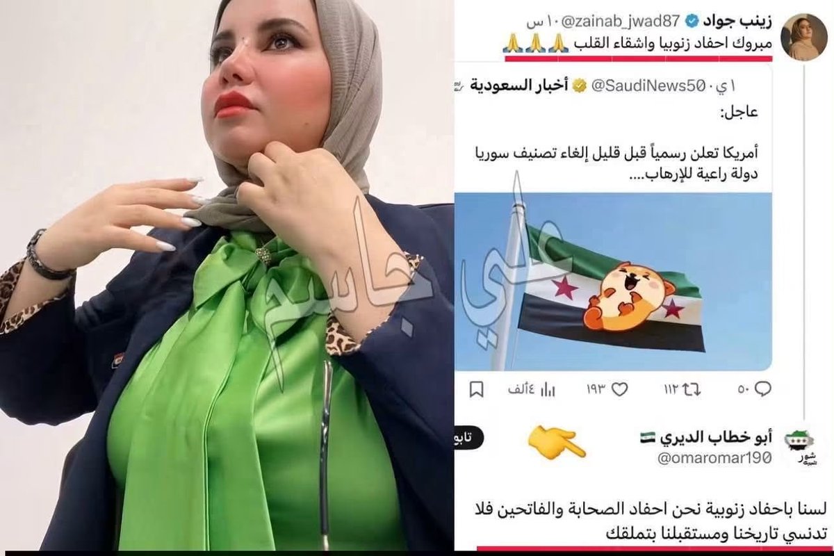 87un3lha's tweet photo. @zainab_jwad87 @Zoomrada ابلع بلا كرامه https://t.co/TOjbRhxzOz