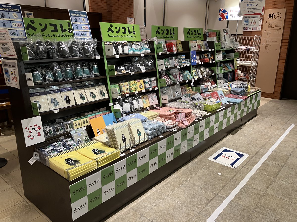 mznihonbashi's tweet photo. ／ 本日8/28(金)から開催！ ＼ #Suicaのペンギン グッズコレクションフェア「#ペンコレ！」 ペンギンのゆるっとした可愛い姿がちりばめられた、文具や雑貨が勢揃い。ペンギンが一緒なら日々の通勤も通学も楽しくなる！？毎日使いたくなるようなお気に入りの一点を見つけてください🐧 https://t.co/Z27oNqFXeU