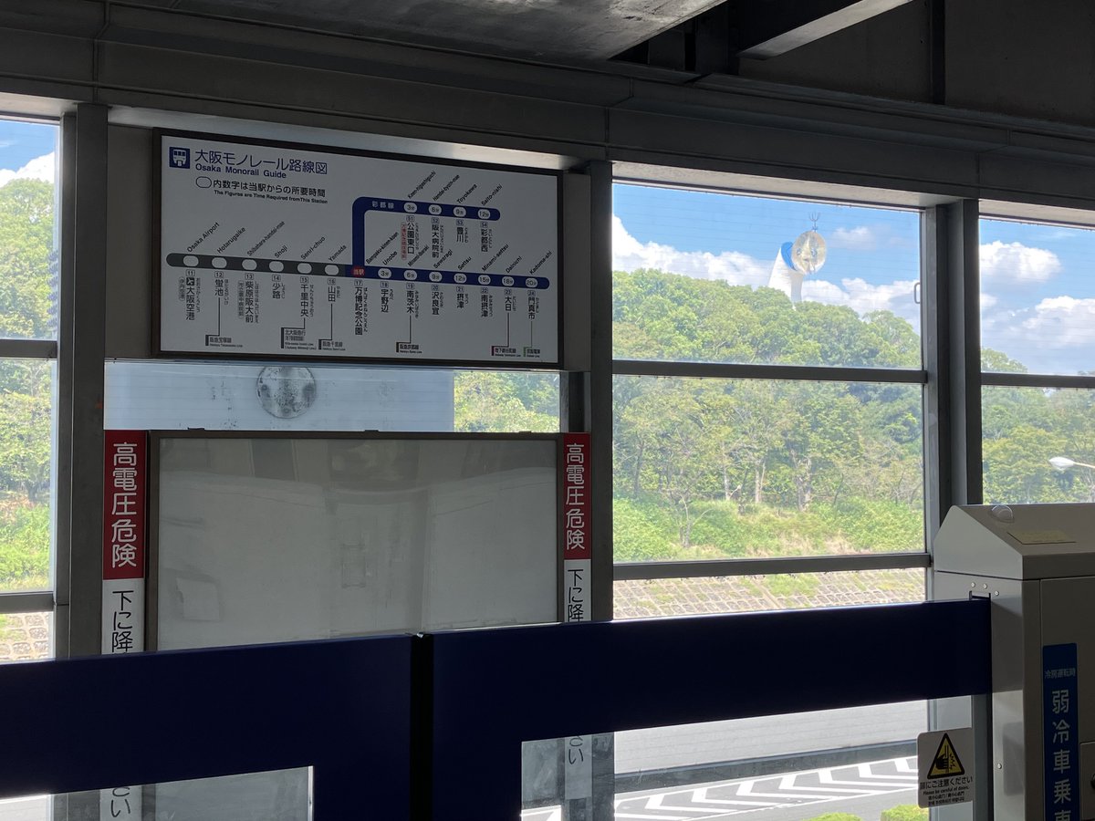 nekomatayo's tweet photo. 初めて太陽の塔を見に行った日、こんなところからも見れるの！？となった思い出
常に見られているね、太陽の塔に https://t.co/9hGgXjPbyj