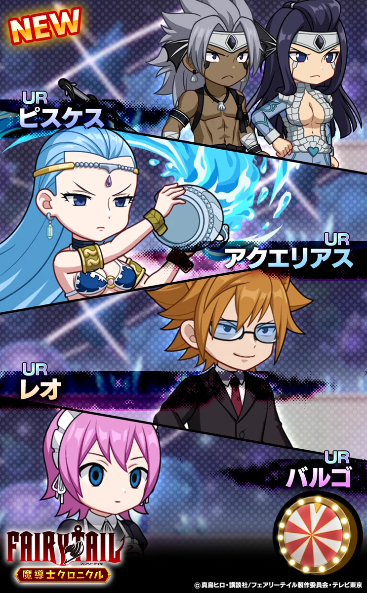 FAIRY TAIL 魔導士クロニクル（まどクロ）【公式】 on X: 