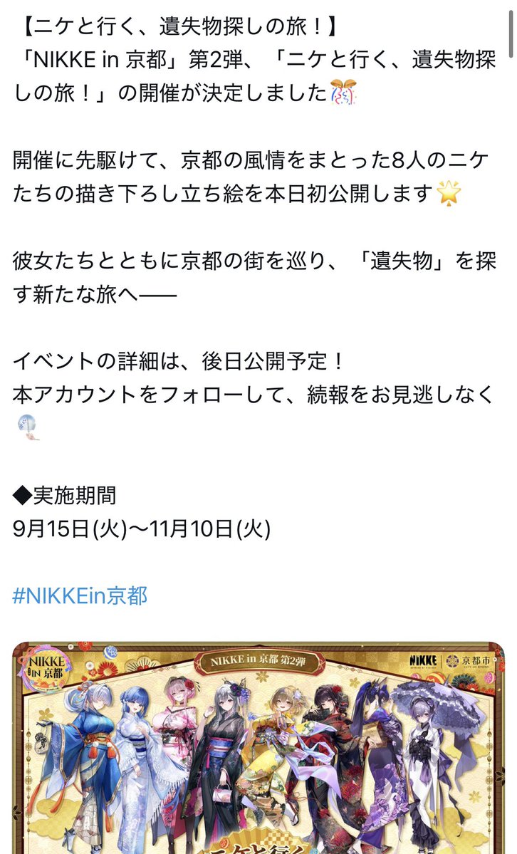 miicosplay's tweet photo. @nania1793 こちらのニケコラボがあります…🥰 https://t.co/jQVGPypgdM