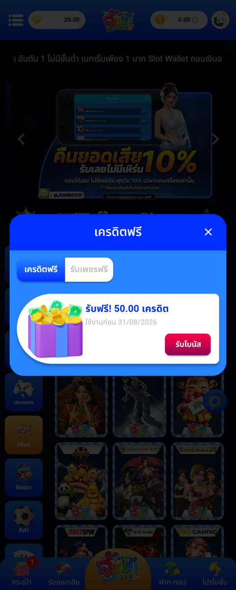 rex_t46471's tweet photo. #เครดิตฟรี 50 บ. เก่า-ใหม่

🧧คูปอง : B9JD4X576ONXBIIM

รับเพิ่ม : https://t.co/dGIcNndH07

📌กิจกรรมเพียง 1 ขั้นตอนเท่านั้น ง่ายๆ

📲สมัคร : https://t.co/JQRvtLKZ7s

#เครดิตฟรีไม่ต้องฝากไม่ต้องแชร์ล่าสุดวันนี้ #ทุนฟรี50 #เครดิตฟรี50 https://t.co/xJ2WUtC2yb