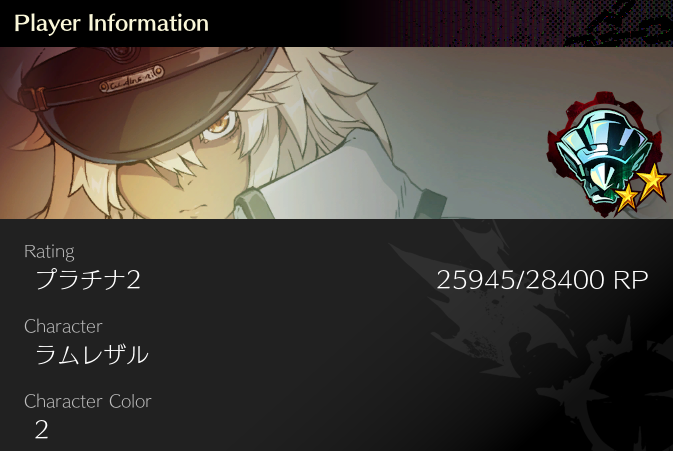 Lemontea_47's tweet photo. プラチナ1と2の境目を一生うろついてたけどようやく沼抜けてまともに盛れた https://t.co/bvpG1Wl9si