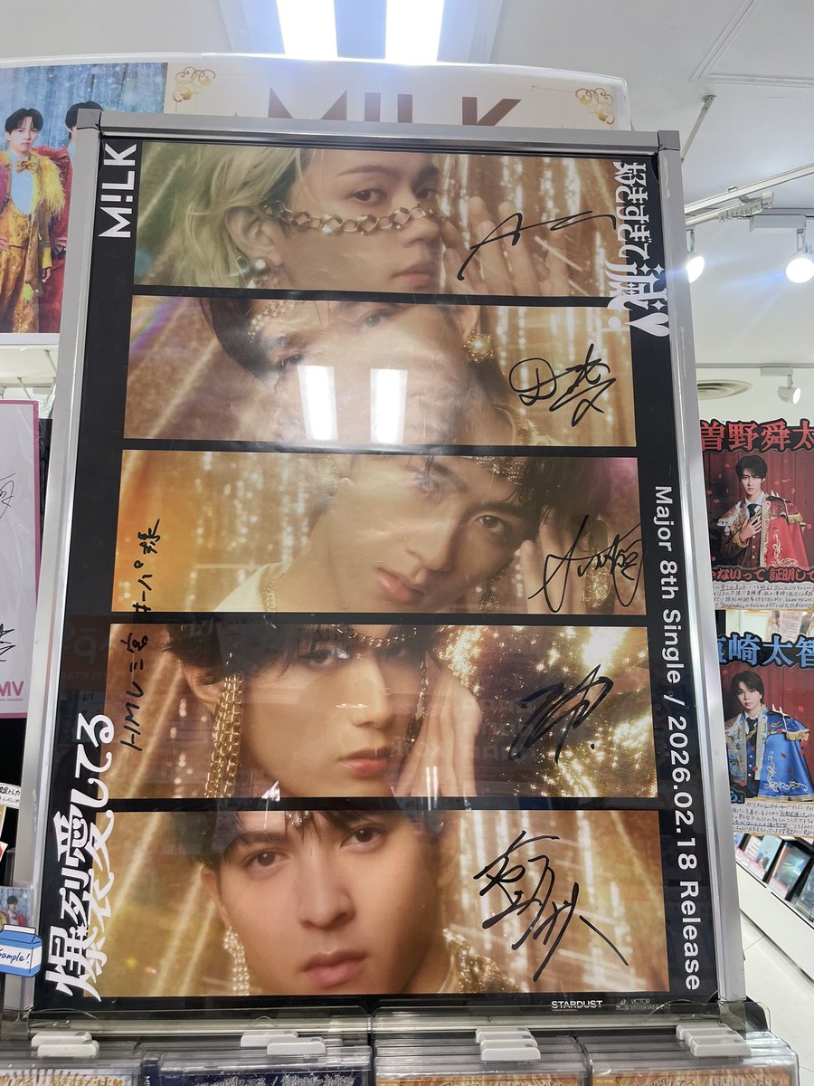 Grv4J's tweet photo. OPA 神戸三宮 HMV

#佐野勇斗 #milk #EBiDAN https://t.co/aPvv22W4Jt