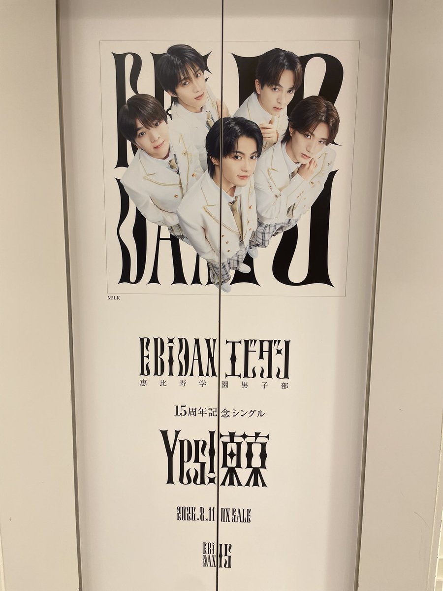 Grv4J's tweet photo. OPA 神戸三宮 HMV

#佐野勇斗 #milk #EBiDAN https://t.co/aPvv22W4Jt