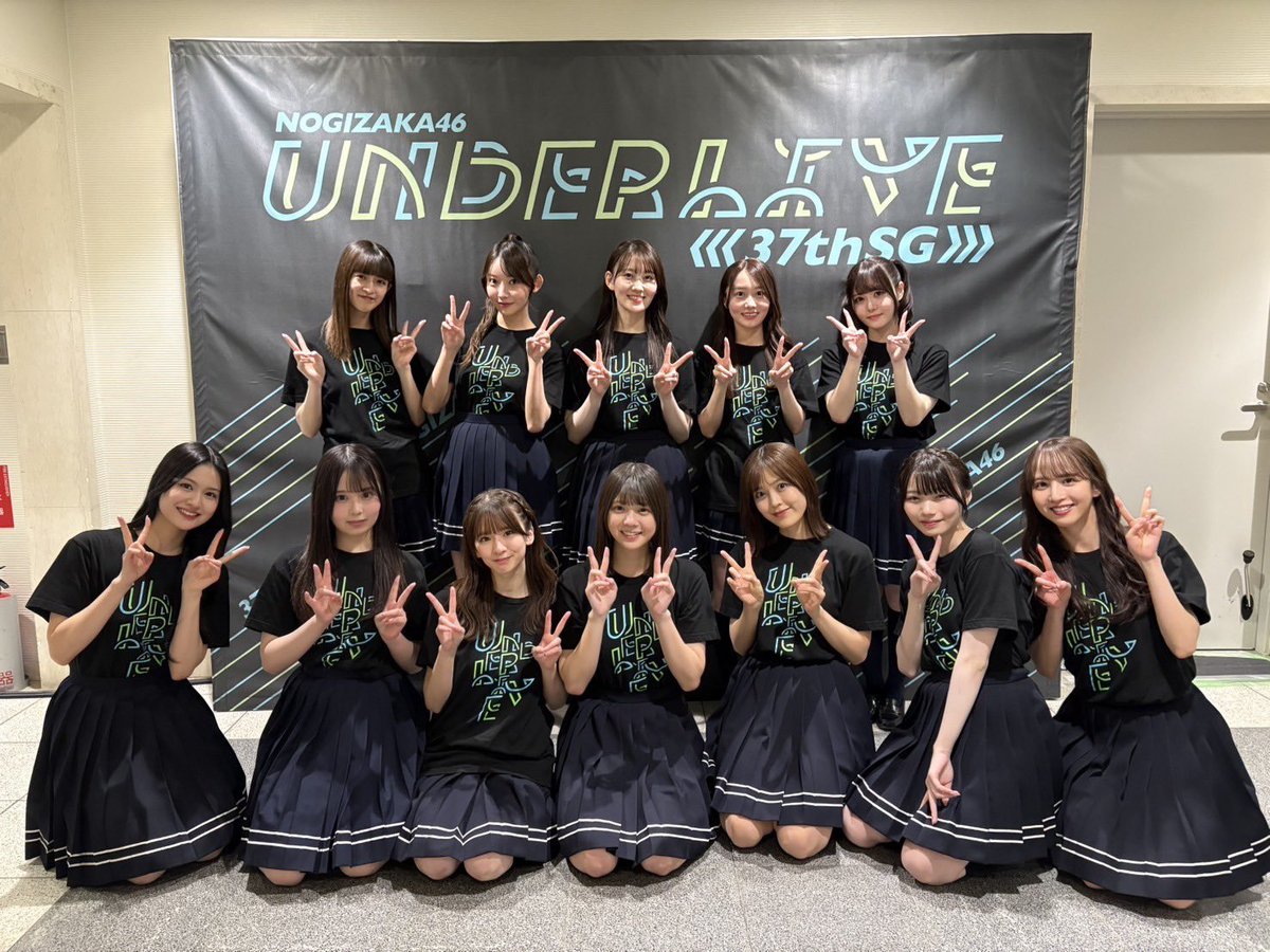 K01ryoyH6's tweet photo. 🏷
　　01 🚹
推し　生田絵梨花  鈴木絢音
久保史緒里   伊藤理々杏   賀喜遥香  松尾美佑  
池田瑛紗  菅原咲月  冨里奈央
乃木坂箱推しです！！
仲良くしてくれる人〜！
自発待っています！！
アンダラ最終日参戦！
#乃木坂46好きな人と繋がりたい 
#いいねかRTで気になった人フォローする https://t.co/bzYRTJO9Ng