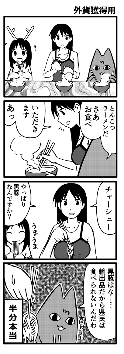 _morichan_'s tweet photo. そうなんよ。 https://t.co/TbTvfn3wFf