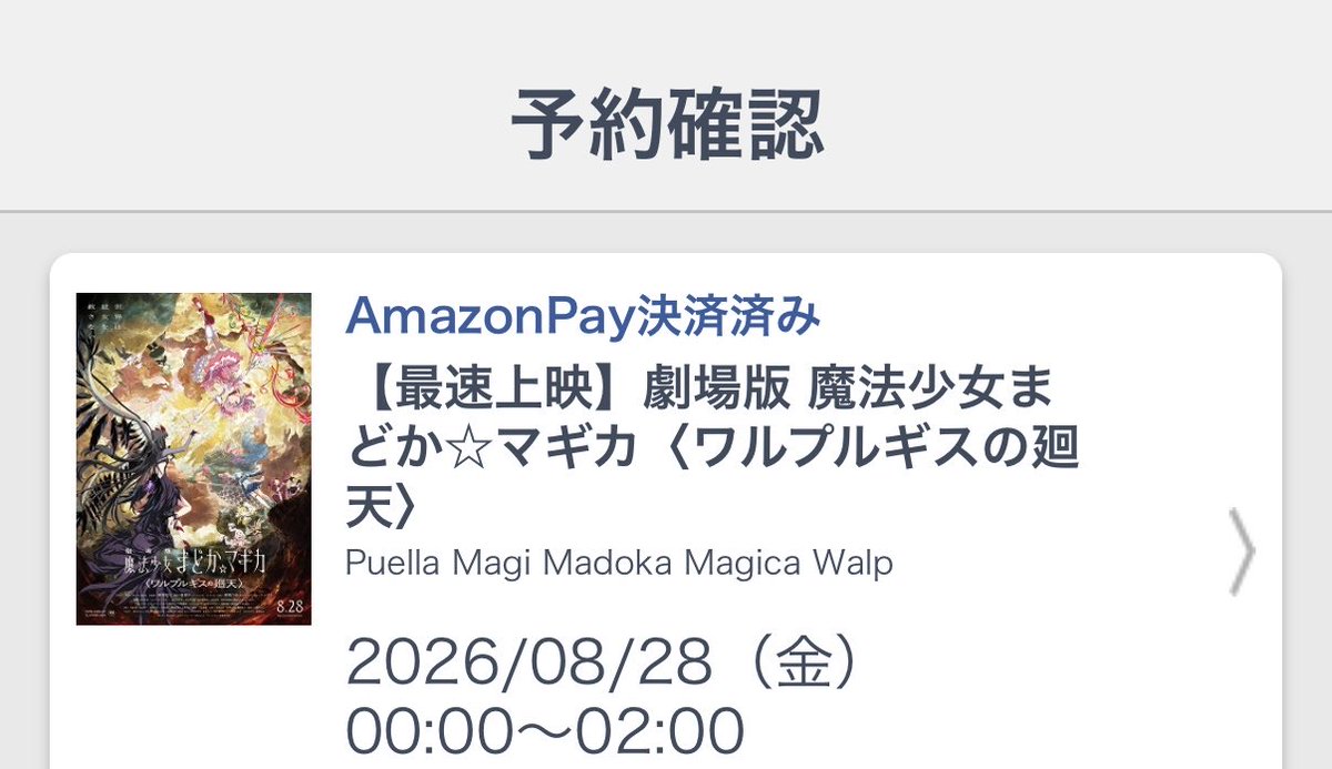 terudog4's tweet photo. 今日の予定 https://t.co/wHlVW82hnZ
